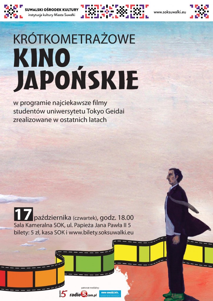 kino japonskie