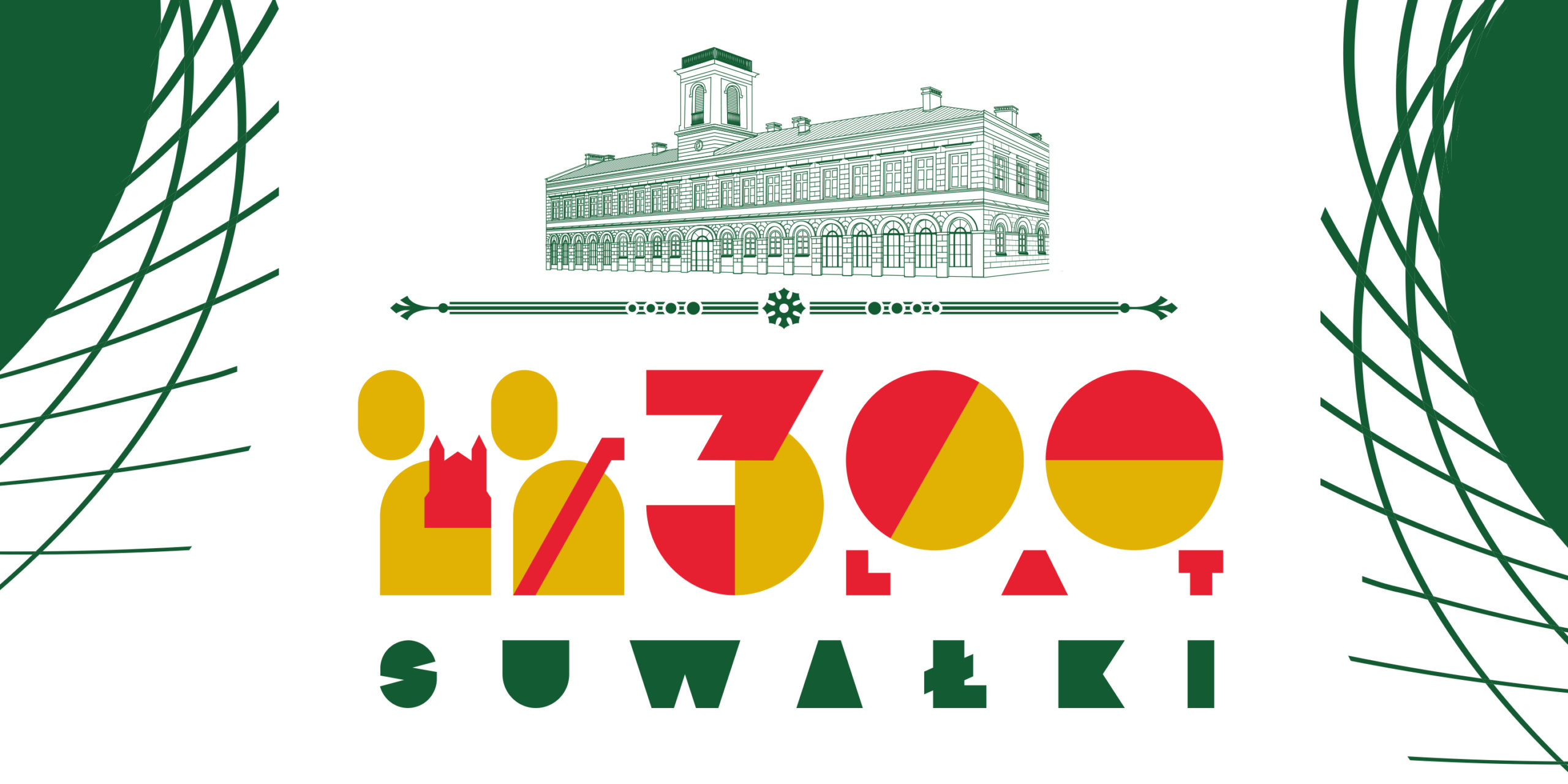 Świętujemy 300 lat Pogodnych Suwałk